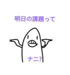 男子鳥コウ内でよく聞くあの言葉。（個別スタンプ：20）