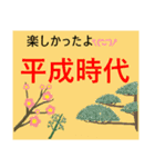 新しい年に使うスタンプ。（個別スタンプ：15）