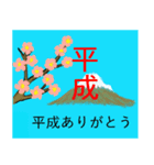 新しい年に使うスタンプ。（個別スタンプ：22）