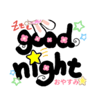 お花大好きうさぎの日常会話①（個別スタンプ：8）
