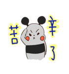 保存エッグベア（個別スタンプ：4）