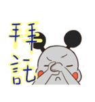 保存エッグベア（個別スタンプ：15）