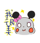保存エッグベア（個別スタンプ：17）