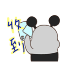 保存エッグベア（個別スタンプ：23）