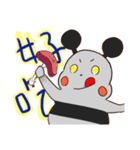 保存エッグベア（個別スタンプ：33）