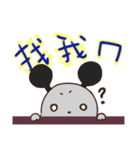 保存エッグベア（個別スタンプ：39）