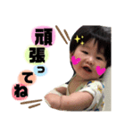 もえさんKIDS（個別スタンプ：3）