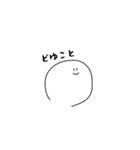 無気力まいにち。3（個別スタンプ：11）