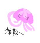 クラゲとの生活（個別スタンプ：5）