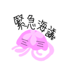 クラゲとの生活（個別スタンプ：6）