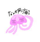 クラゲとの生活（個別スタンプ：8）