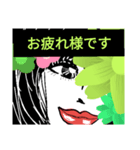 クール女子な日常会話①（個別スタンプ：4）