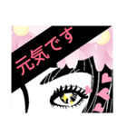 クール女子な日常会話①（個別スタンプ：8）