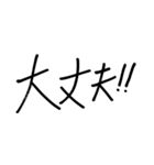 おしゃれ文字 Ver.2（個別スタンプ：1）