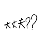 おしゃれ文字 Ver.2（個別スタンプ：3）