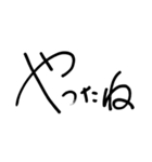 おしゃれ文字 Ver.2（個別スタンプ：4）