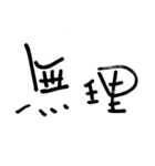 おしゃれ文字 Ver.2（個別スタンプ：5）