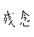 おしゃれ文字 Ver.2（個別スタンプ：7）