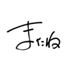 おしゃれ文字 Ver.2（個別スタンプ：8）