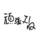 おしゃれ文字 Ver.2（個別スタンプ：9）
