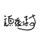 おしゃれ文字 Ver.2（個別スタンプ：10）