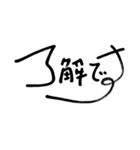 おしゃれ文字 Ver.2（個別スタンプ：11）