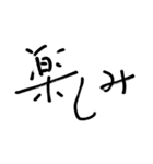 おしゃれ文字 Ver.2（個別スタンプ：12）