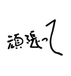 おしゃれ文字 Ver.2（個別スタンプ：13）