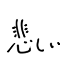 おしゃれ文字 Ver.2（個別スタンプ：15）