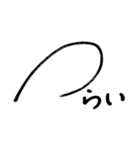 おしゃれ文字 Ver.2（個別スタンプ：16）