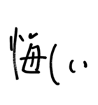 おしゃれ文字 Ver.2（個別スタンプ：17）
