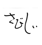 おしゃれ文字 Ver.2（個別スタンプ：18）