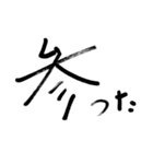 おしゃれ文字 Ver.2（個別スタンプ：19）