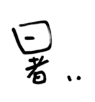 おしゃれ文字 Ver.2（個別スタンプ：20）