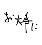 おしゃれ文字 Ver.2（個別スタンプ：24）