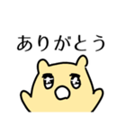 だらだらはむちゃん（個別スタンプ：3）