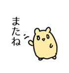 だらだらはむちゃん（個別スタンプ：4）