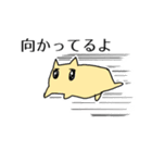 だらだらはむちゃん（個別スタンプ：6）