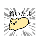 だらだらはむちゃん（個別スタンプ：8）