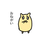 だらだらはむちゃん（個別スタンプ：12）