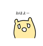 だらだらはむちゃん（個別スタンプ：16）