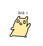 だらだらはむちゃん（個別スタンプ：17）