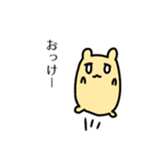 だらだらはむちゃん（個別スタンプ：19）