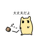 だらだらはむちゃん（個別スタンプ：21）