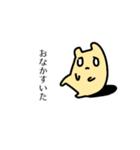だらだらはむちゃん（個別スタンプ：23）
