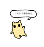 だらだらはむちゃん（個別スタンプ：28）
