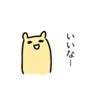 だらだらはむちゃん（個別スタンプ：31）