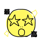 きもかわさんちのまっちゃん（個別スタンプ：2）