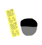 きもかわさんちのまっちゃん（個別スタンプ：11）