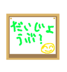 クレヨン風の毎日使える日常会話（個別スタンプ：35）